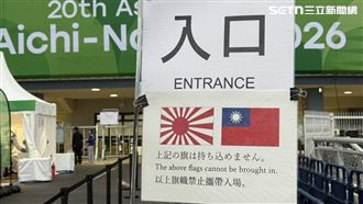 爆Taiwan爭議！今公告：禁帶中華民國國旗
