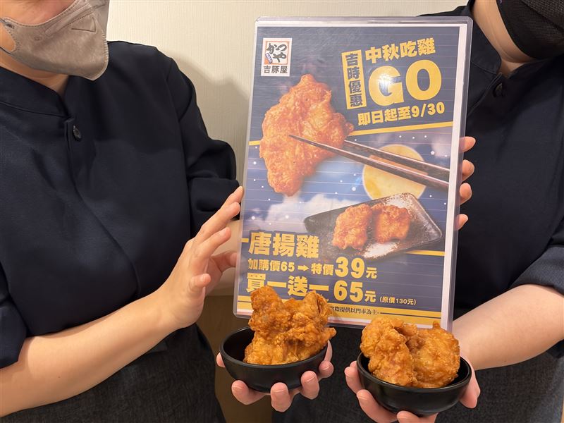 吉豚屋「吉時優惠中秋吃雞GO」。(圖/品牌業者提供)
