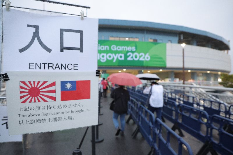 2026愛知名古屋亞運台灣棒球代表隊27日銅牌戰交手中國隊,原本張貼在球場入口處的「禁止攜帶中華民國國旗、旭日旗」相關告示,已於賽前被撤下。(圖/中央社)