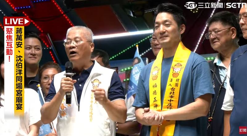 她諷蔣萬安:選擇性失憶,選舉前奇蹟康復