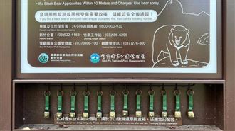 大鹿林道「熊鈴」竟成紀念品　官方急補貨