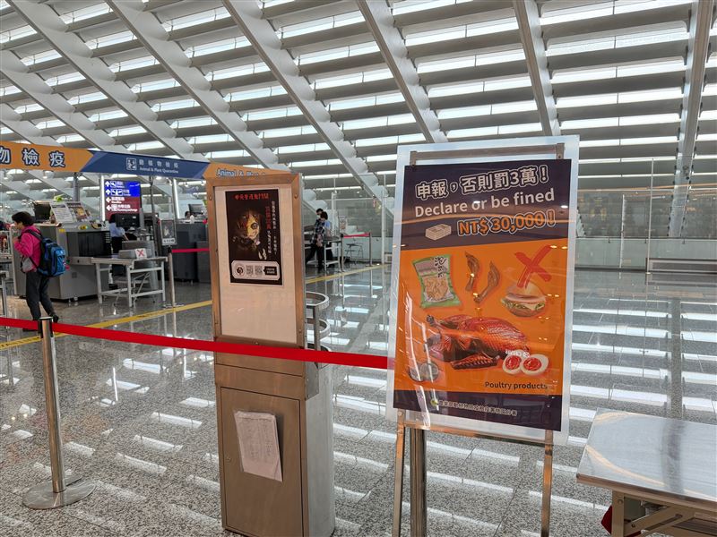 中秋節帶月餅等回台、未依規定申請檢疫,若成分含「肉」將裁罰。(圖/機場公司提供)