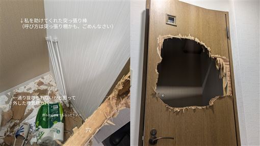 女記者獨居受困廁所！猛砸門板3小時逃命