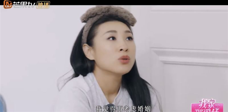男友想結婚,淡淡回應曝光。(圖/翻攝自微博)