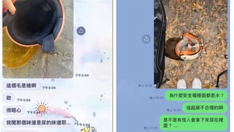 新竹高鐵站周邊出現「安全帽怪客」,多台機車的安全帽遭潑灑尿液,許多受害者紛紛出面痛批。(圖/翻攝Threads@karma._.ooo)