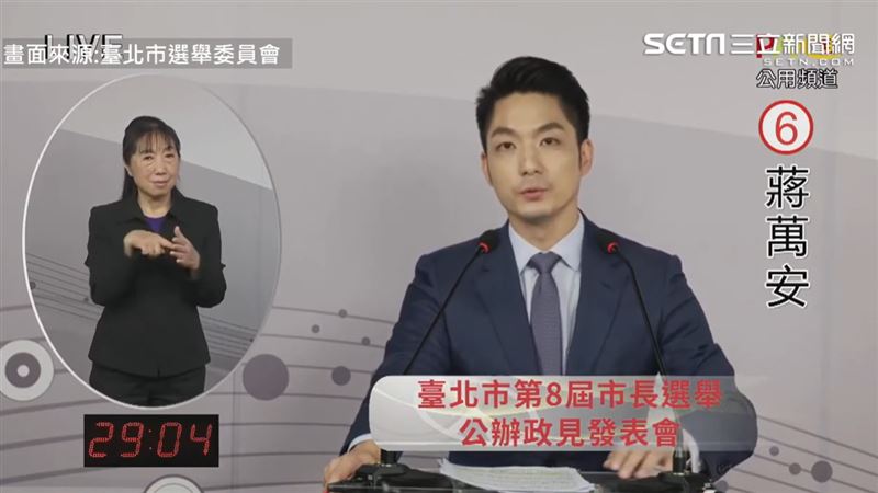 蔣自稱「讀法律博士」片段被挖!粉專開轟