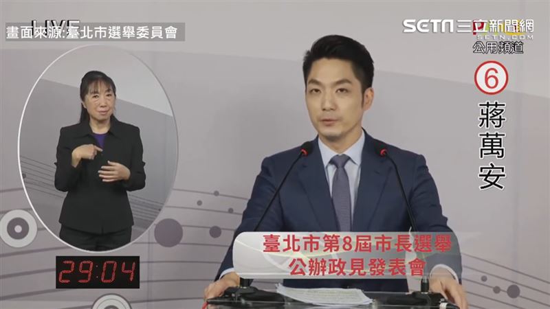 蔣萬安先前在台北市長選舉電視公辦政見發表會,自稱「讀法律博士」。(圖/翻攝自YouTube-三立新聞網SETN)