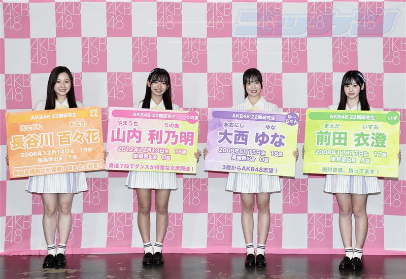 長谷川百々花(左)睽違約5年重新通過徵選回到AKB48。(圖/翻攝自X平台 @nikkan_48G)