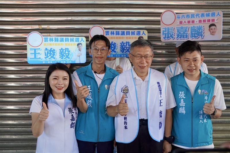 南下輔選合體!柯文哲學張嘉郡形象能力打包票