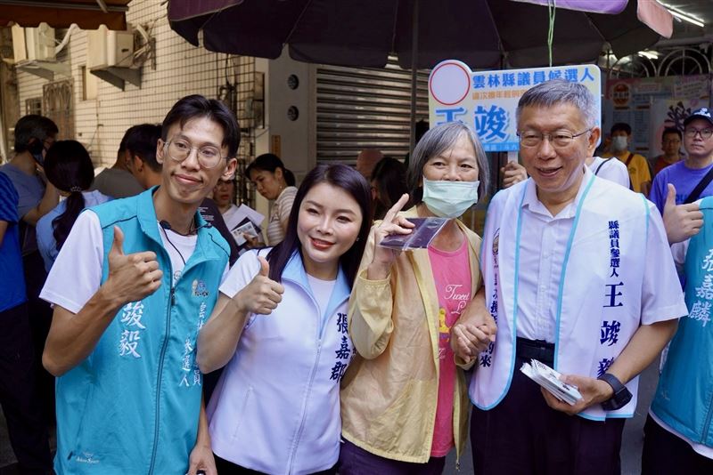 南下輔選合體!柯文哲學張嘉郡形象能力打包票