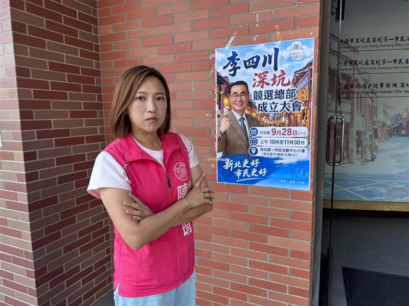 國民黨新北市長參選人李四川競選海報貼在公家機關門口。(圖/翻攝自陳乃瑜 美人瑜媽媽臉書)