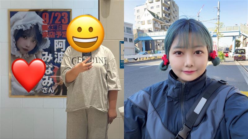 海報太騙 寫真女星在現場0人認出好尷尬