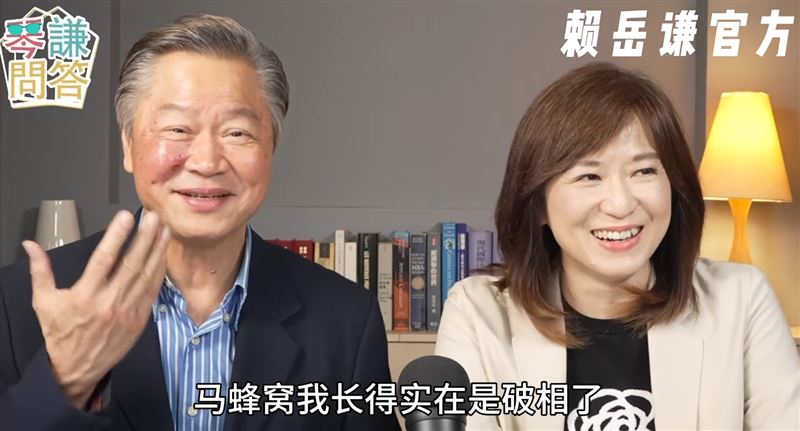 賴岳謙健康出狀況，周玉琴帶他就醫。（圖／翻攝自YouTube-賴岳謙TV）