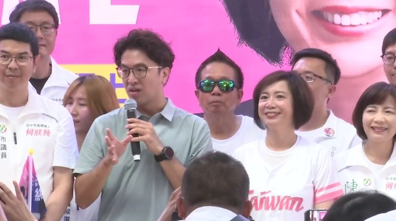 民進黨台北市長參選人沈伯洋今(27)日赴台中合體市長參選人何欣純,參與百工百業後援會成立。(圖/翻攝畫面)