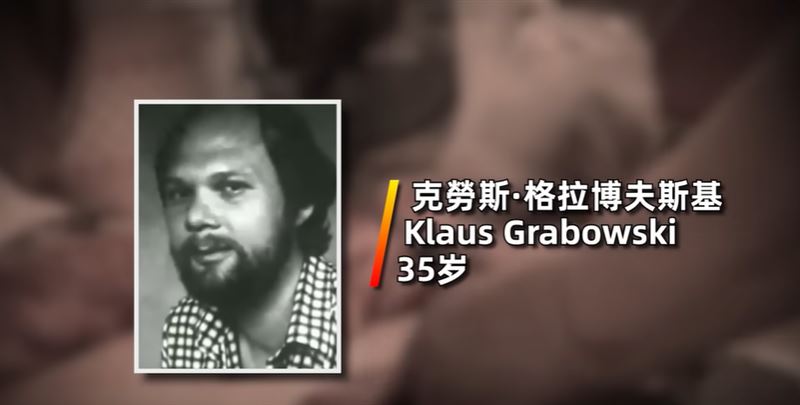 到了1981年3月,克勞斯(圖)接受法院審理。(圖/翻攝自奇聞觀察室YT)