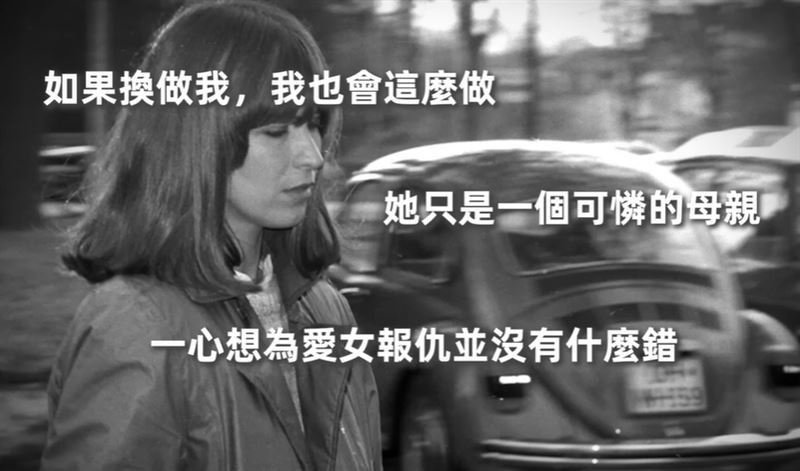 消息傳出後,整起事件迅速成為德國社會焦點,有人同情瑪莉安失去女兒後的悲痛,也有人認為,無論遭遇多大的傷痛,都不應以私刑取代司法程序,案件因此引發兩極爭議。(圖/翻攝自奇聞觀察室YT)