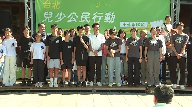 民進黨台北市長參選人沈伯洋今(27)日出席「台北兒少行動 不落蒂聯盟X衣衣不捨小隊聯合倡議」。(圖/翻攝畫面)