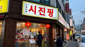 韓中餐廳被砸！警：店名「習近平」惹人怨