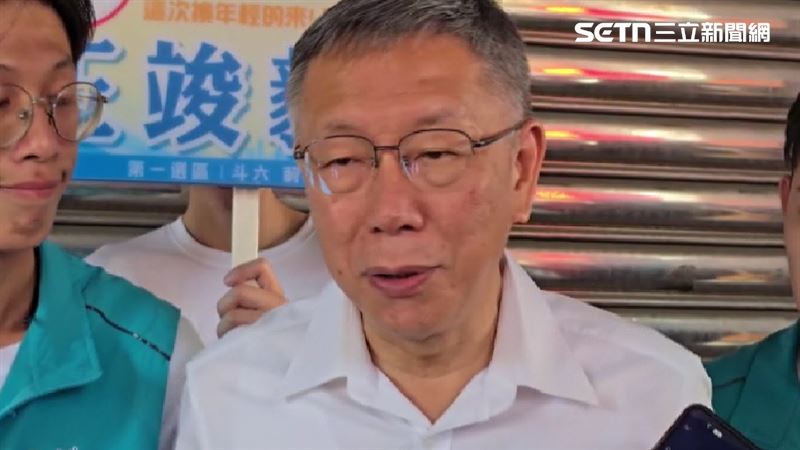 佩琪擬開國際記者會 柯:先讓她穩定情緒