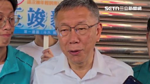 一臉落寞？柯文哲拜票照曝　作家4字狠酸