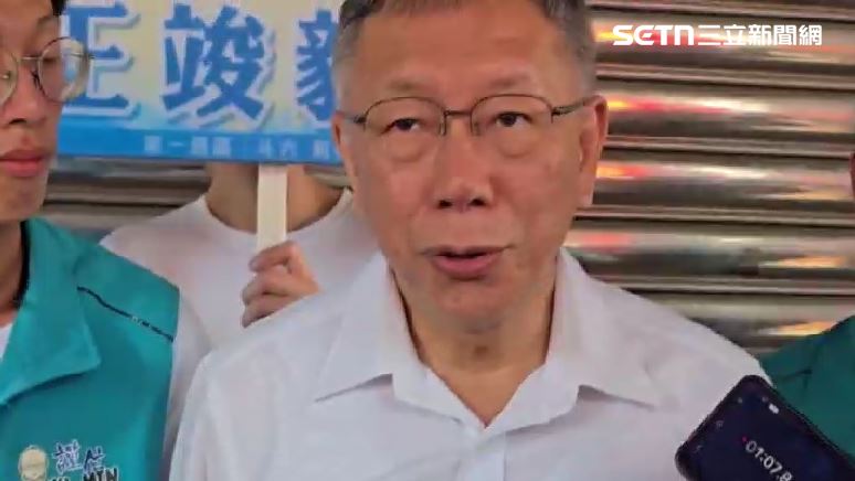 柯文哲透露,官司對陳佩琪造成很大的心理壓力