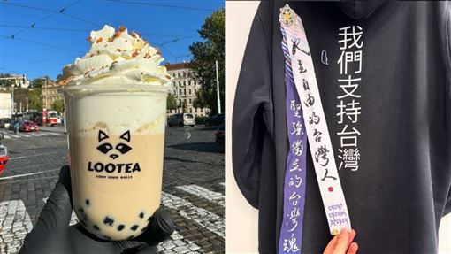 挺台捷克珍奶店熄燈！老闆嗨：去台灣了