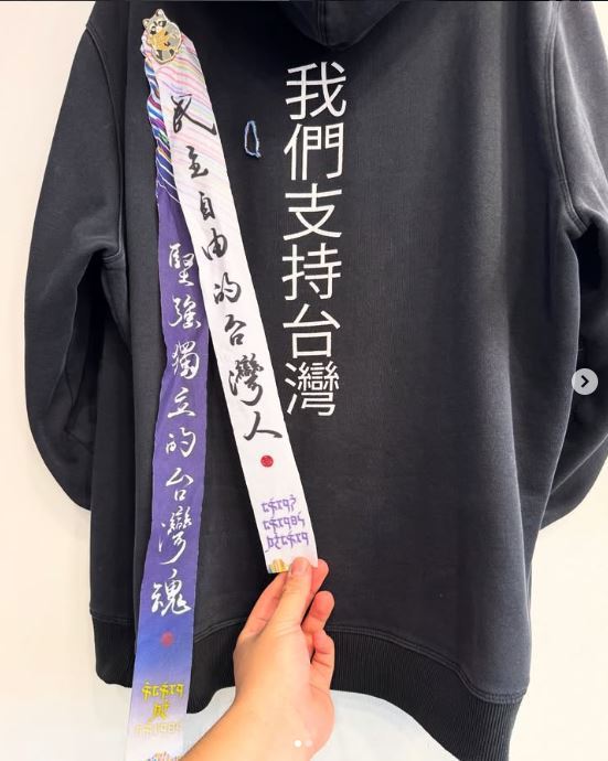 挺台灣的捷克珍奶店家將在9月30日劃下句點。(組合圖/翻攝自IG @looteacz)