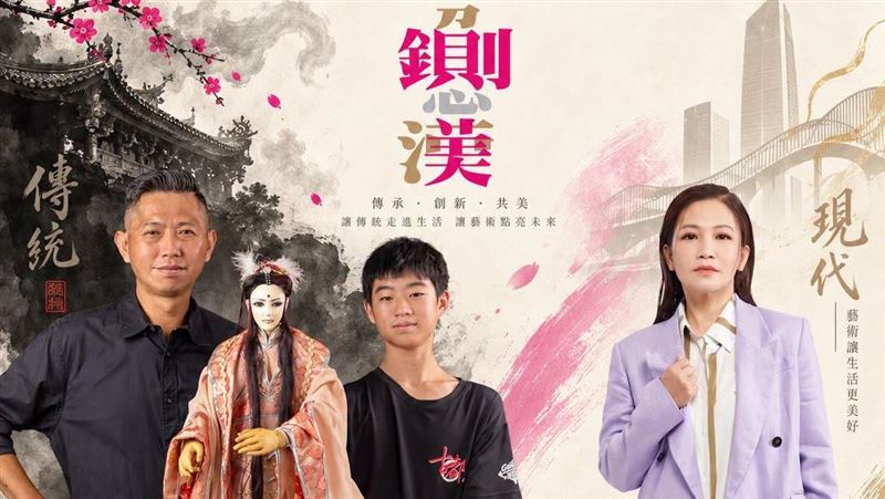 台派傳演<貍貓換太子>！劇團昔鍘美曝動向