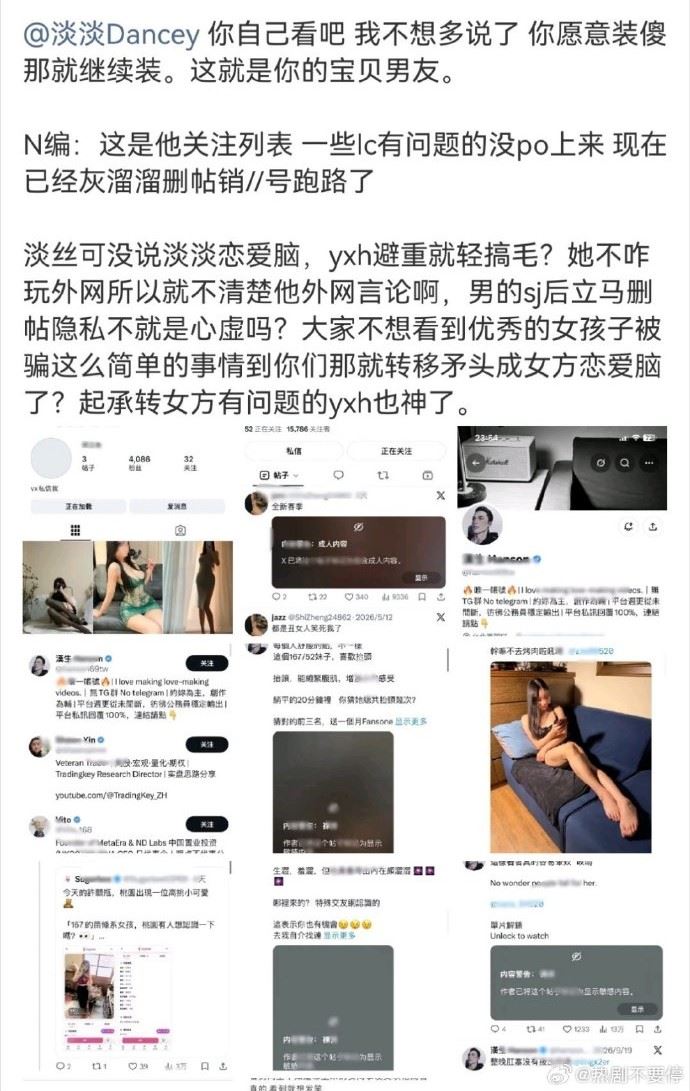 艾迪的海外社群帳號被挖出。(圖/翻攝自微博)