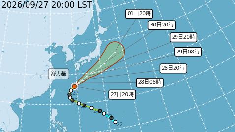 舒力基升級強颱。(圖/中央氣象署)