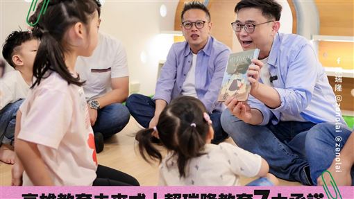 賴瑞隆揭教育7大承諾　勾勒高雄教育藍圖