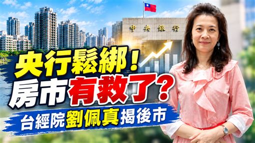 新聞封面