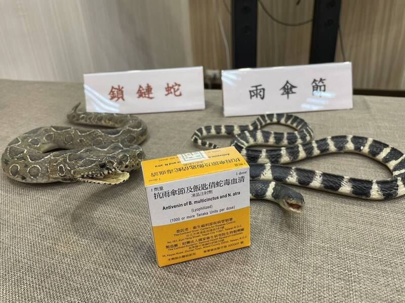 南投年抓3千條毒蛇 卻獨缺「1血清」救命