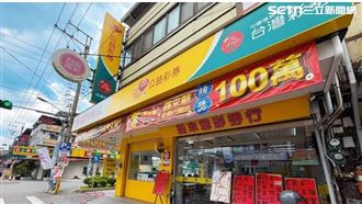 夢見吵架中大獎！南投婦花300元真中頭獎