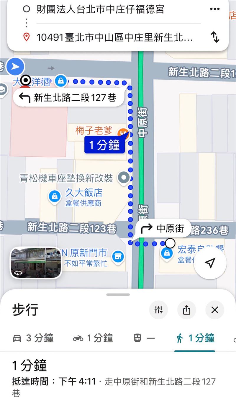 打開Google Map,看看2022年的街景圖。走路一分鐘的路程,為何蔣萬安當了市長後就忘記了?(圖/翻攝自周軒臉書)