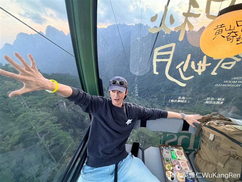 吳慷仁中秋節前往中國安徽旅遊。（圖／翻攝自微博）