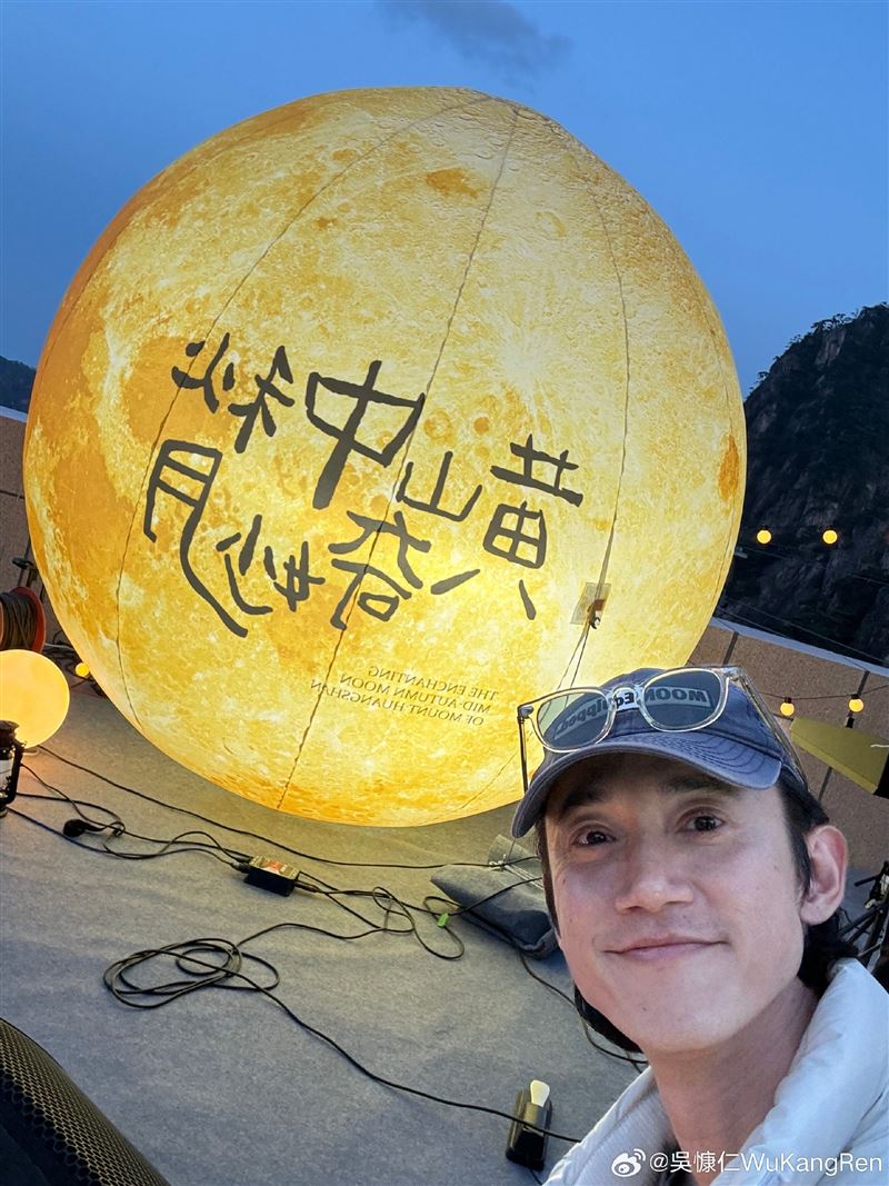 吳慷仁中秋節前往中國安徽旅遊。（圖／翻攝自微博）