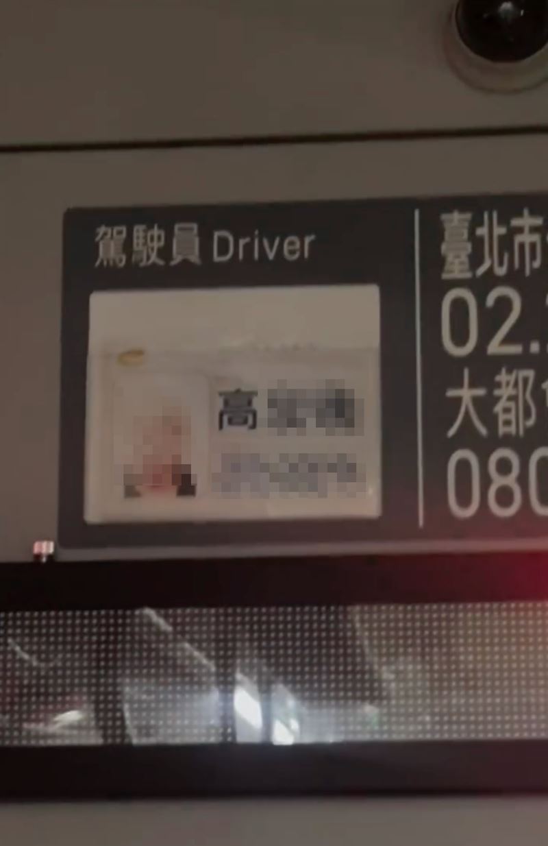 業者致歉表示已立即停止涉案駕駛長的駕駛勤務,並召回公司輔導再教育及懲處。(圖/翻攝自threads@chris850304)