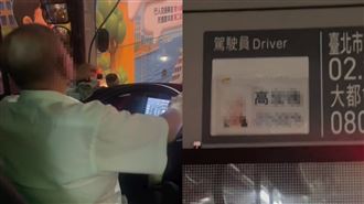 北市搭公車突飄菸味！一看竟是駕駛在爽抽