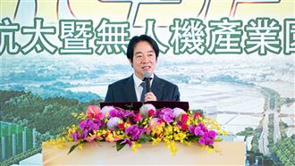無人機產業民雄院區啟用　賴清德喊話立院