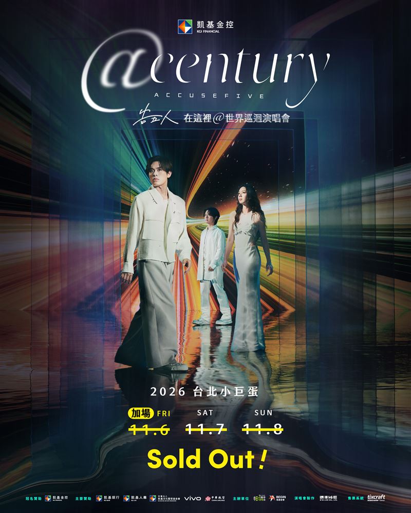 告五人「在這裡@century」演唱會小巨蛋3場全數完售。(圖/相信音樂提供)