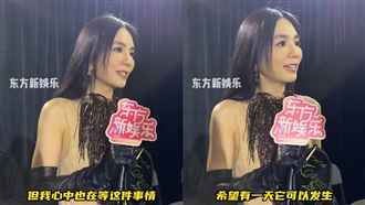 S.H.E傳大巨蛋合體開唱　Ella露面回應了