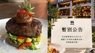台中知名餐廳證實熄燈！饕客：給我開回來