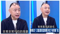 教授狠批洋流可怕　呂惠敏反問1事他語塞