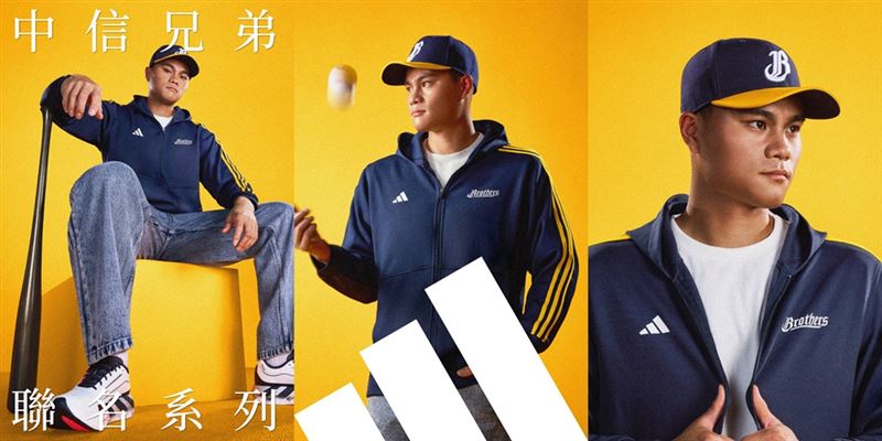 adidas再度與球隊一起推出全新「中信兄弟聯名系列」，邀宋晟睿演繹球員日常訓練與場下休閒穿搭。（圖／品牌業者提供）