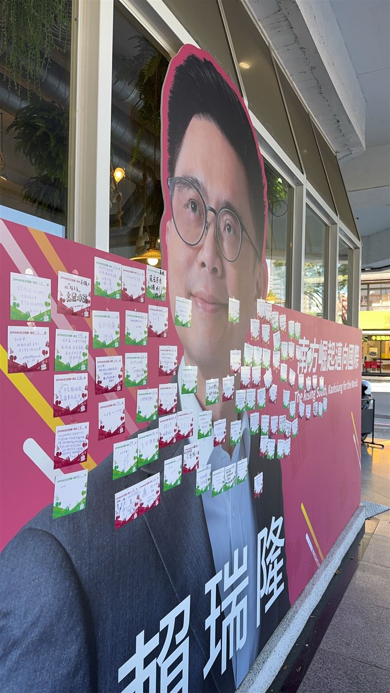 民進黨今(28)日創黨40周年,民進黨高雄市黨部發起「928 DPP 40生咖」活動。(圖/民進黨高雄市黨部提供)