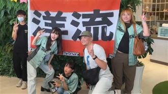 創黨40週年高雄慶生　「洋流徽章」竟秒殺