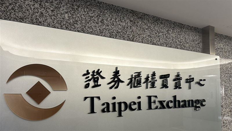元大金子公司銷售出包?在這國吞天價罰單