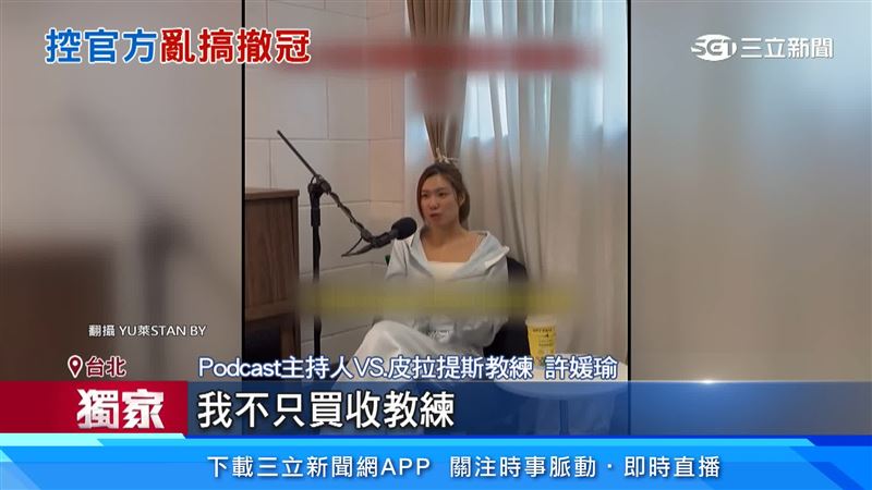 Podcast上的玩笑話,竟成了官方撤獎的原因之一