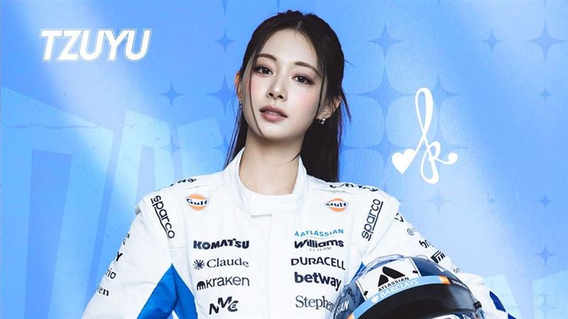 TWICE周子瑜跨界F1!將現身新加坡大獎賽